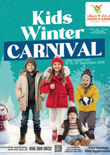 Amman Street , Ajman