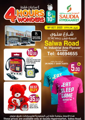 Qatar - Al Shamal Saudia Hypermarket offers in D4D Online. Salwa Road - 4 Hours Wonders. . Only On 19th October