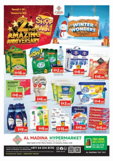 المدينة - المطينة