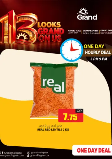 One Day Deal