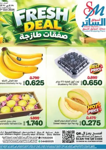 Fresh Deal