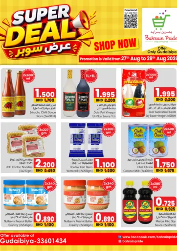 Super Deal