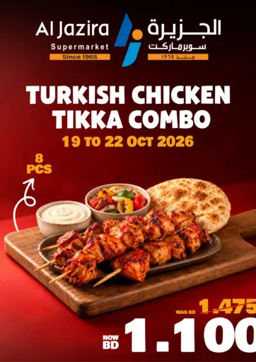 Turkish Chikkern Tikka Combo