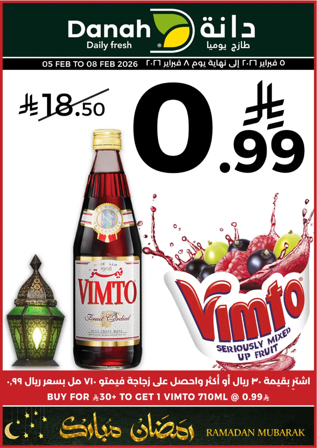 KSA, Saudi Arabia, Saudi - Riyadh Danah Daily Fresh offers in D4D Online. Ramadan Mubarak. . Till 8th February