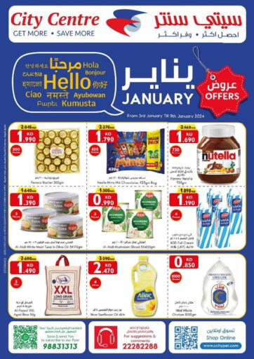 Kuwait - Kuwait City City Centre  offers in D4D Online. January Offers. . Till 9th January
