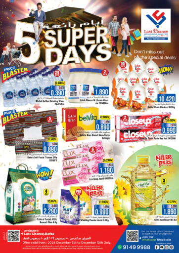 Oman - Muscat Last Chance offers in D4D Online. Super 5 Days. . Till 10th December