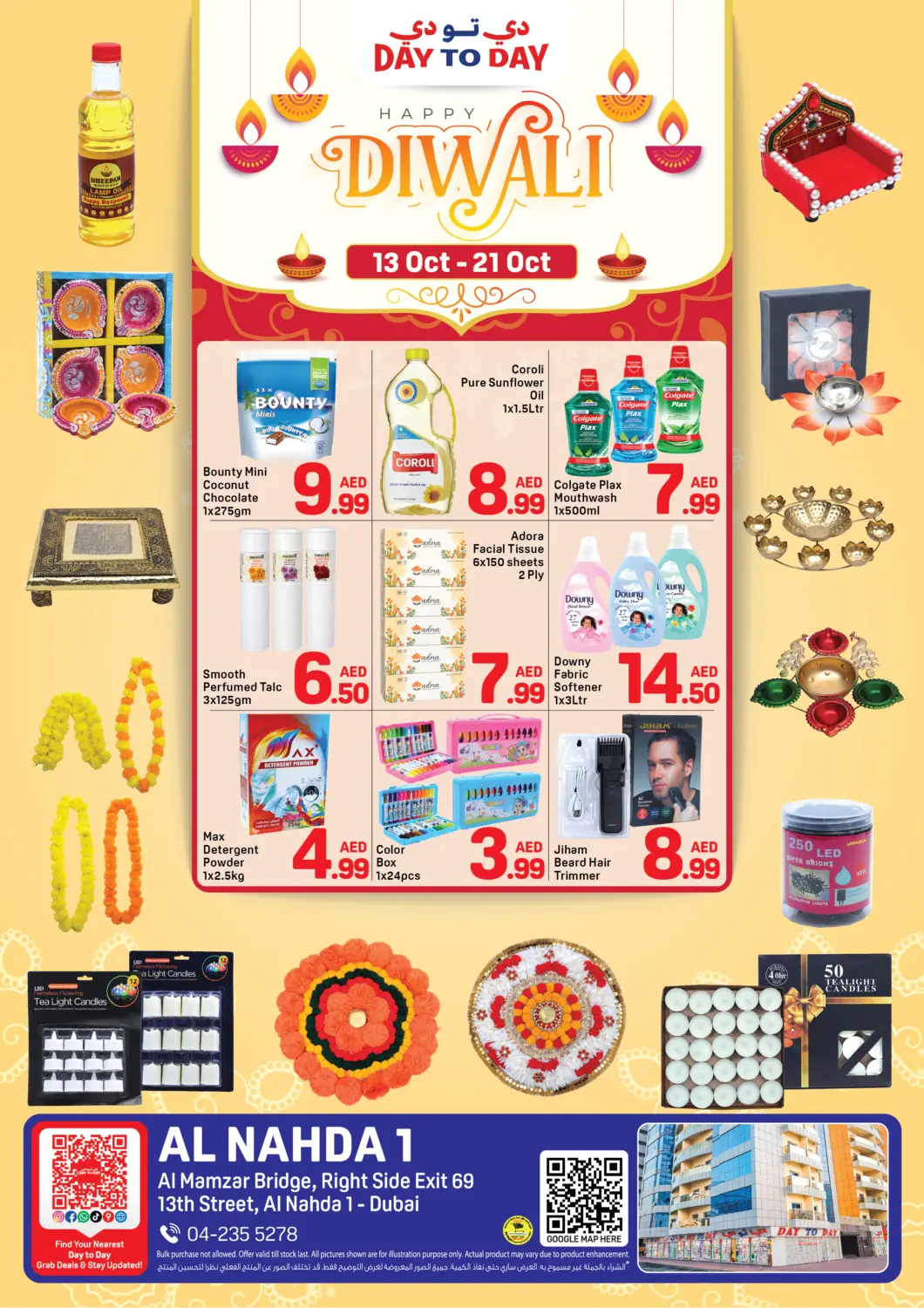 UAE - Dubai Day to Day Department Store offers in D4D Online. 13th Street Al Nahda 1 - Dubai. . Till 21st October