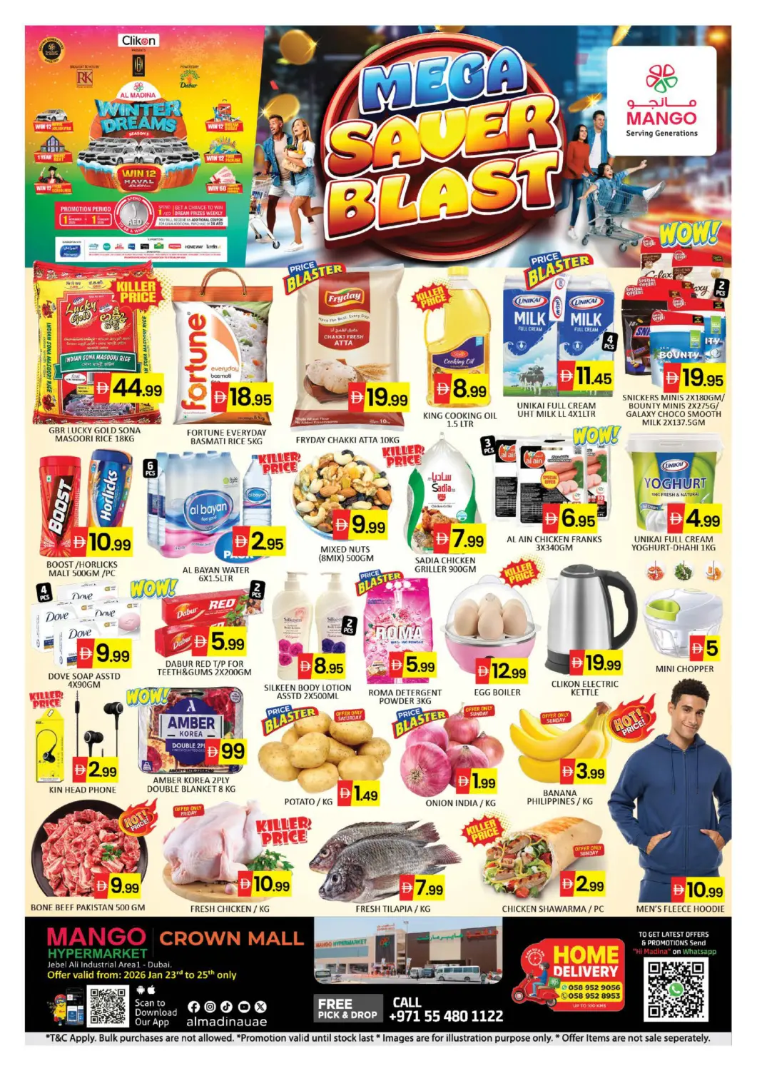 عروض مانجو هايبرماركت الإمارات العربية المتحدة , الامارات - دبي في دي٤دي أونلاين. كراون مول، دبي. . حتى ٢٥ يناير