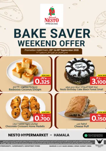 Hamala - Bake Saver