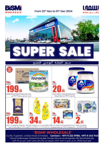 Super Sale@ Fujairah