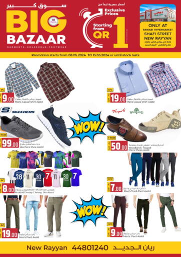 Qatar - Al Shamal Rawabi Hypermarkets offers in D4D Online. Big Bazar. . Till 15th May
