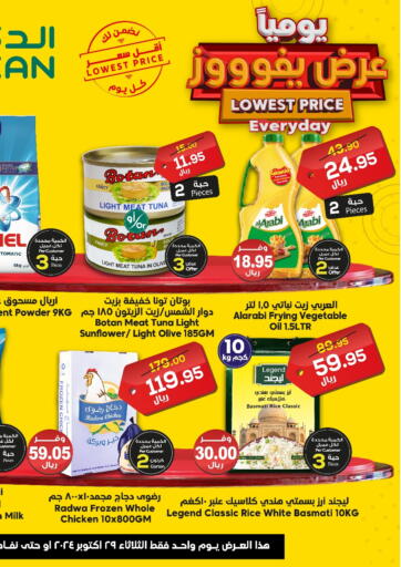 KSA, Saudi Arabia, Saudi - Ta'if Dukan offers in D4D Online. Lower Price EveryDay. . Only On 29th October