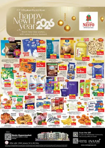 King Faisal Street, Al Nud - Sharjah