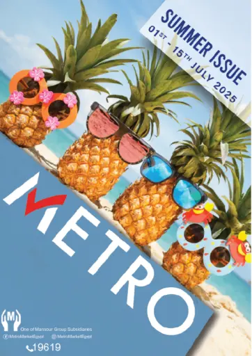 Metro Market - Summer Issue in Egypt Offers - Egypt Summer Issue