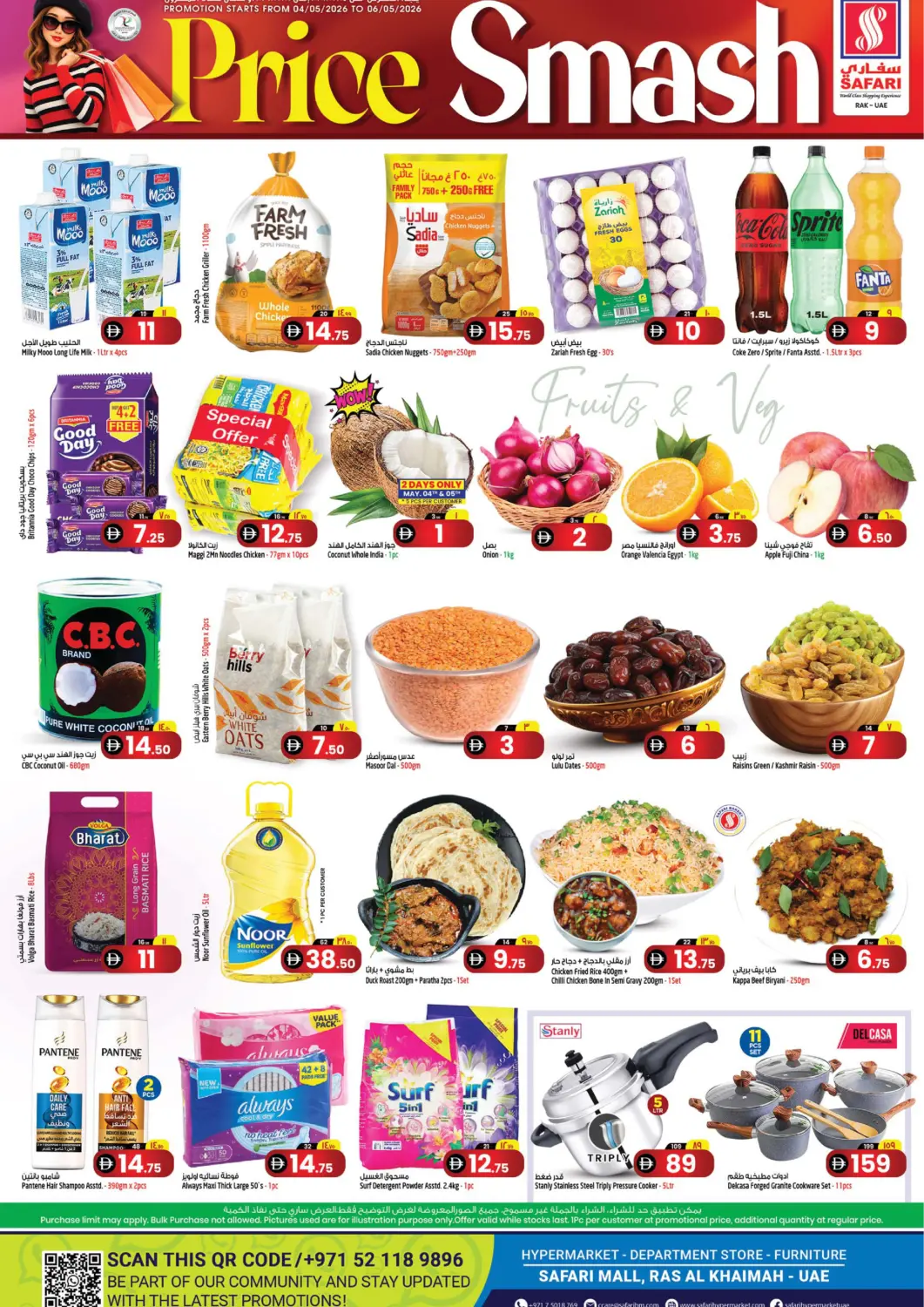 UAE - Ras al Khaimah SAFARI HYPERMARKET  offers in D4D Online. Price Smash. . Till 6th May