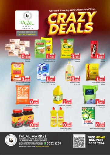 Talal Markets - Crazy Deals in Bahrain Crazy Deals