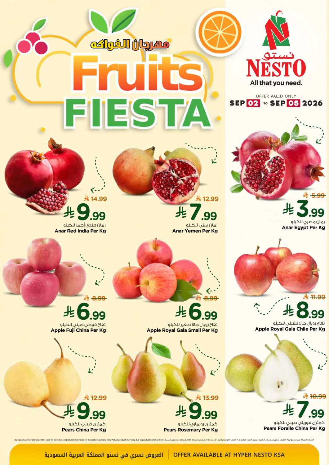 KSA, Saudi Arabia, Saudi - Al Khobar Nesto offers in D4D Online. Fruits Fiesta. . Till 5th September