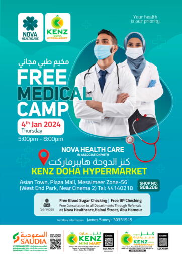 Qatar - Doha Kenz Doha Hypermarket offers in D4D Online. Free Medical Camp. . Only on 4th January