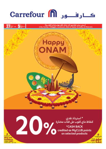 Carrefour - Happy Onam in Qatar Offers - Qatar Happy Onam