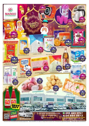 جبل علي، المنطقة الصناعية ١