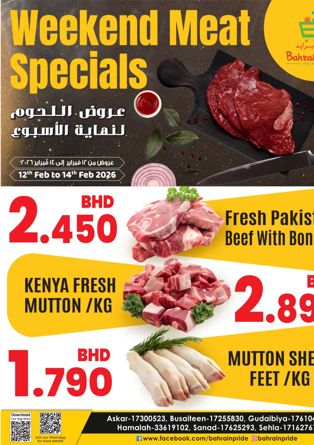 Bahrain Bahrain Pride offers in D4D Online. Weekend Meat Specials. . Till 14th February