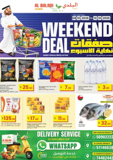Weekend Deal