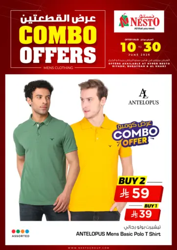 Combo Offers