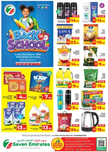 Back To School