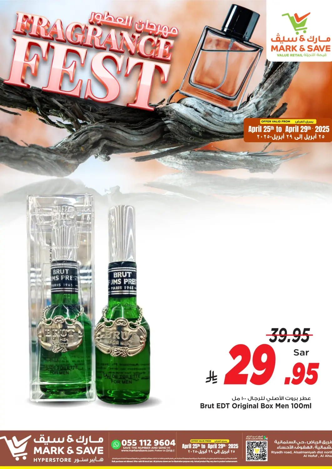 KSA, Saudi Arabia, Saudi - Al Khobar Mark & Save offers in D4D Online. Fragrance Fest. . Till 29th April