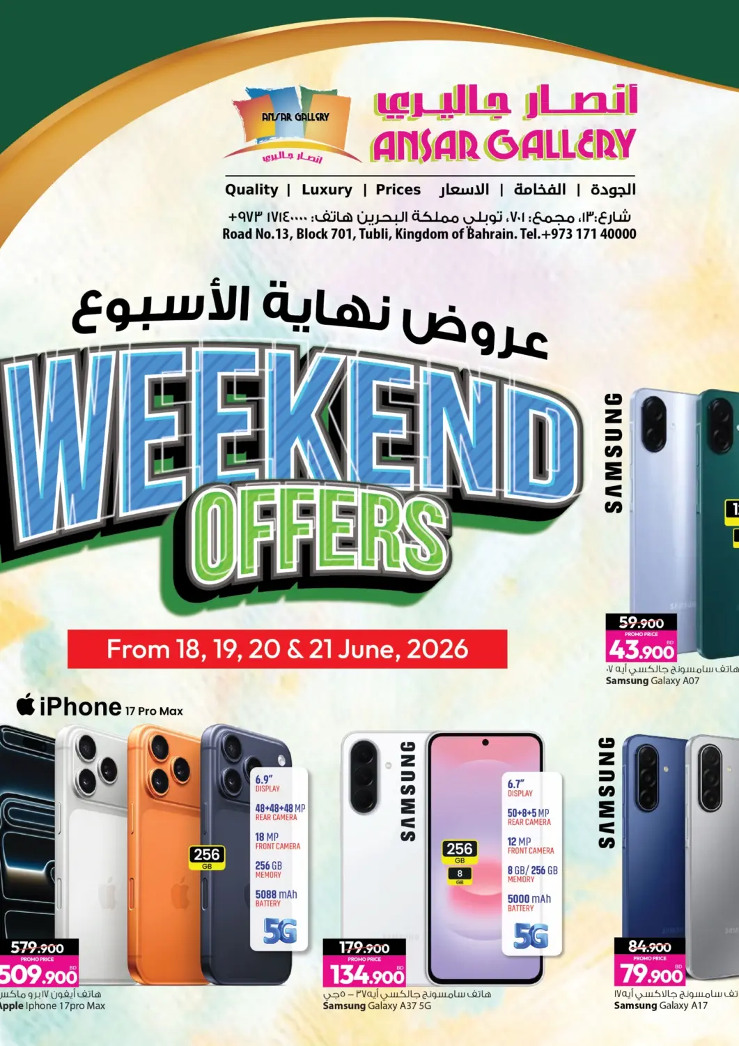 Bahrain Ansar Gallery offers in D4D Online. Weekend Offers. . Till 21st June