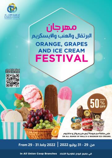 UAE - Dubai Union Coop offers in D4D Online. Orange , Grapes , And Ice Cream Festival. . Till 31st July