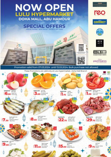 Qatar - Doha LuLu Hypermarket offers in D4D Online. Special Offer @ doha mall. . Till 13th March