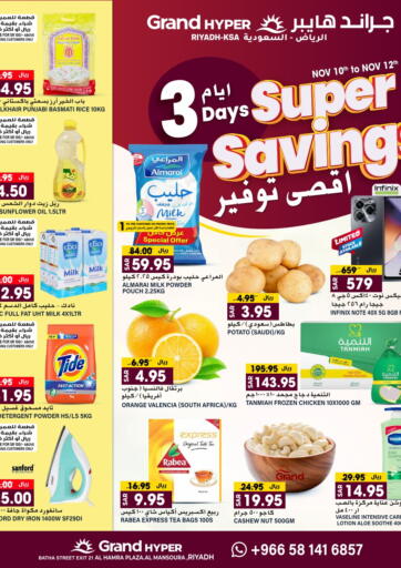 KSA, Saudi Arabia, Saudi - Riyadh Grand Hyper offers in D4D Online. 3 Days Super Savings. . Till 12th November