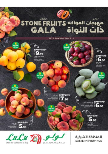 KSA, Saudi Arabia, Saudi - Al Majmaah LULU Hypermarket offers in D4D Online. Stone Fruits Gala. . Till 12th June