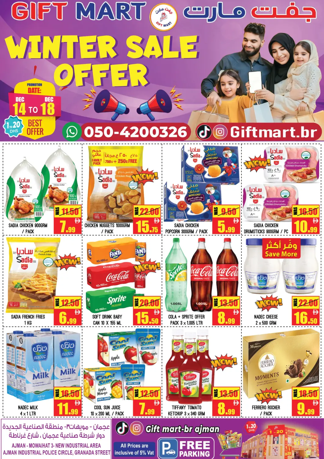 UAE - Sharjah / Ajman GIFT MART- Ajman offers in D4D Online. Muwaihat, Ajman. . Till 18th December