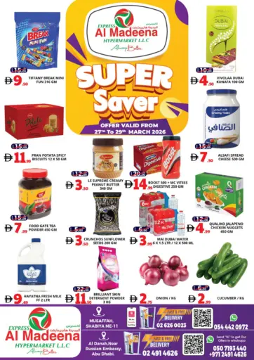 Al Danah, Shabiya ME-11, Abu Dhabi