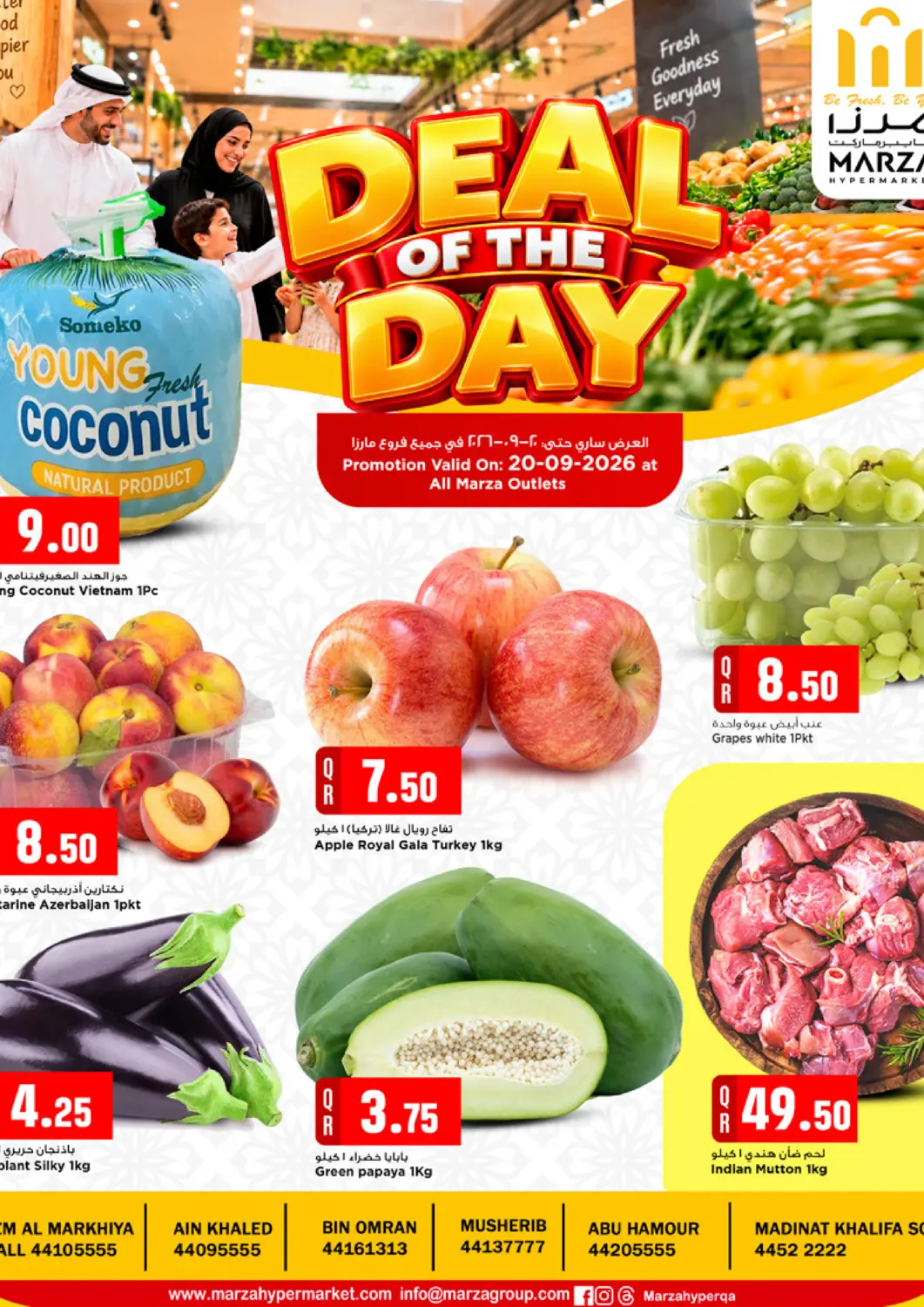 Qatar - Umm Salal Marza Hypermarket offers in D4D Online. Deal Of The Day. . Only On 20th September