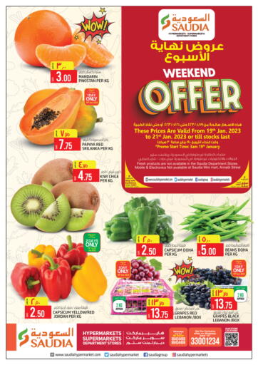 Qatar - Al Wakra Saudia Hypermarket offers in D4D Online. Weekend Offer. . Till 21st January