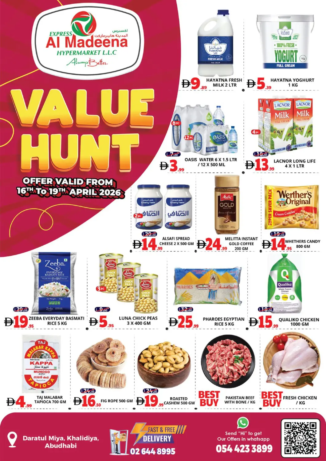 عروض اكسبرس المدينة هايبرماركت الإمارات العربية المتحدة , الامارات - أبو ظبي في دي٤دي أونلاين. دارة المية - الخالدية. . حتى ١٩ أبريل