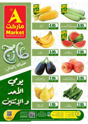 KSA, Saudi Arabia, Saudi - Riyadh A Market offers in D4D Online. Fresh Offers. . Till 4th November