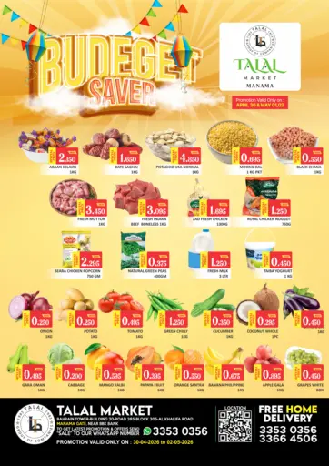 Budget Saver@ Manama