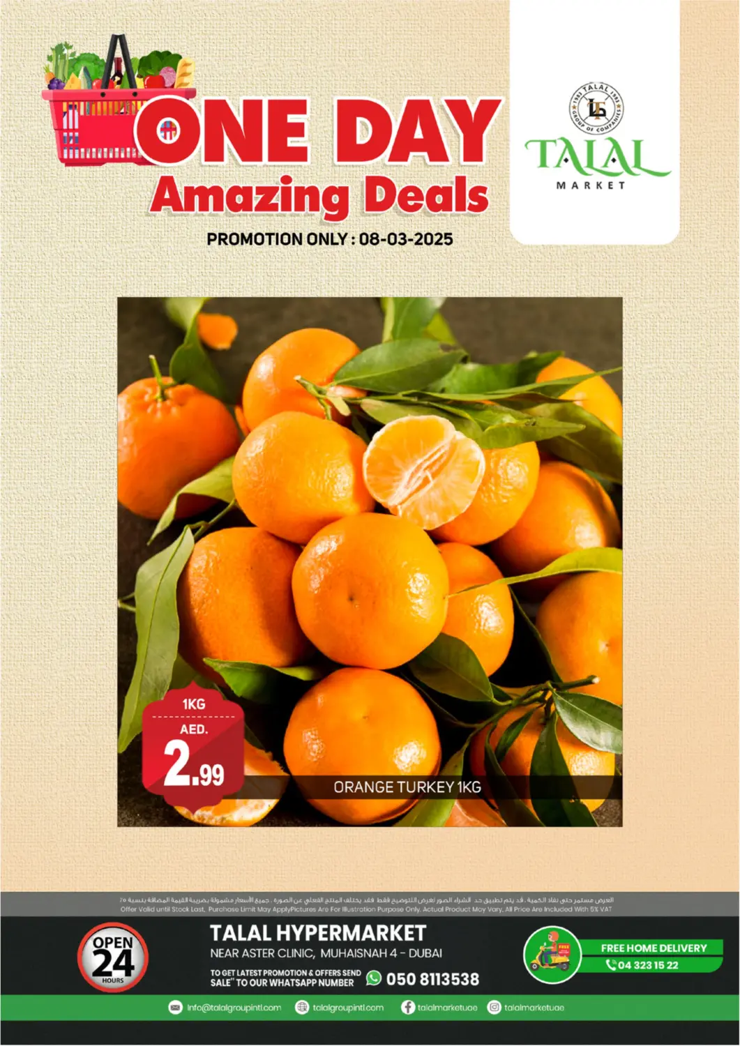 UAE - Dubai TALAL MARKET offers in D4D Online. Muhaisnah 4 - Dubai. . Only On 8th March