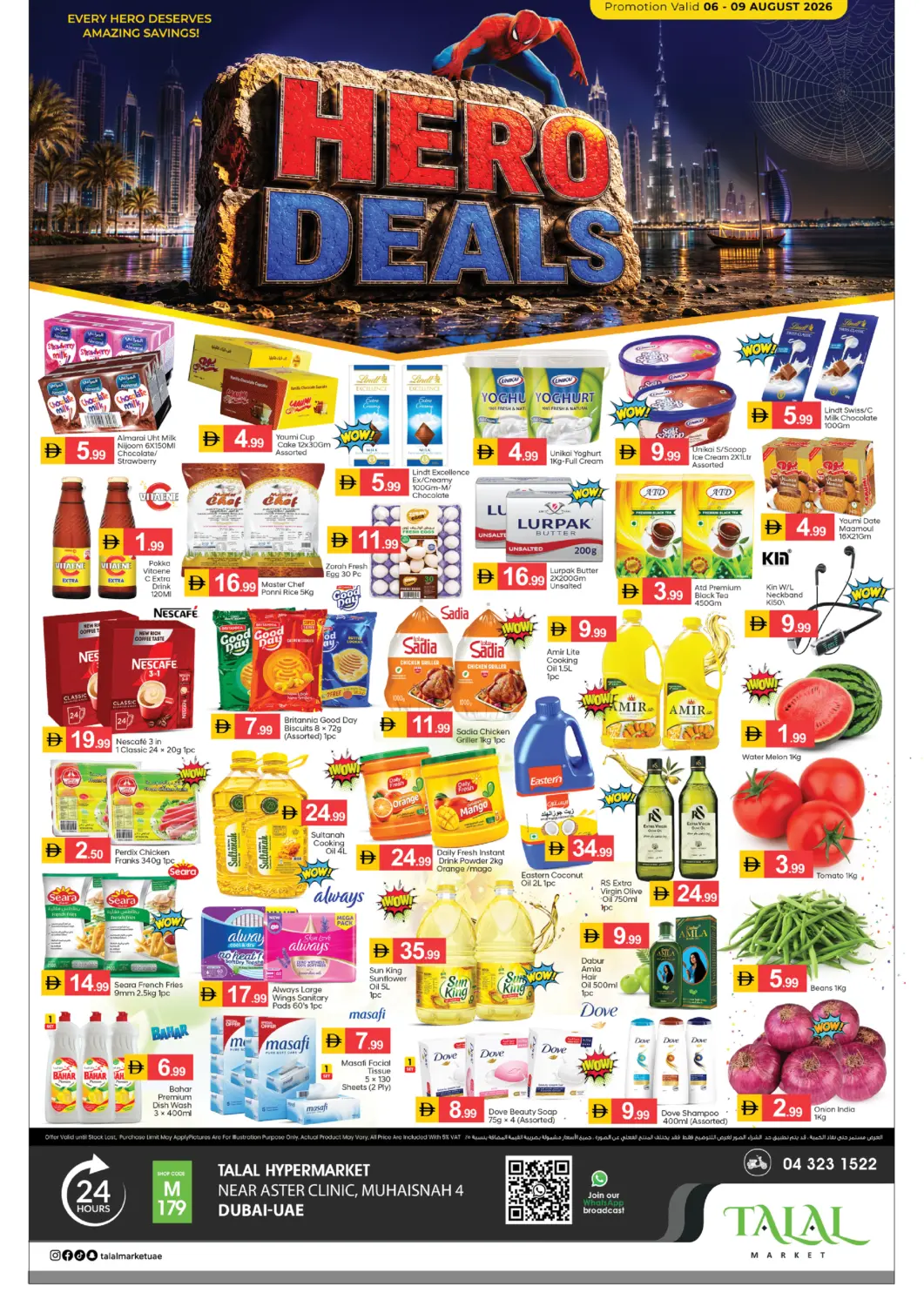 عروض سوق طلال الإمارات العربية المتحدة , الامارات - دبي في دي٤دي أونلاين. Muhaisnah 4 ,Dubai. . Till 9th August
