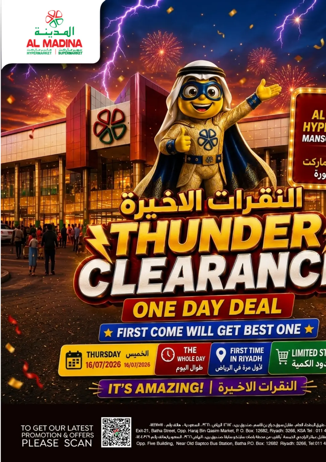 KSA, Saudi Arabia, Saudi - Riyadh Al Madina Hypermarket offers in D4D Online. THUNDER CLEARANCE. . Only On16th July
