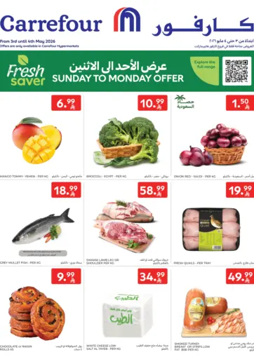Sunday To Monday Offer