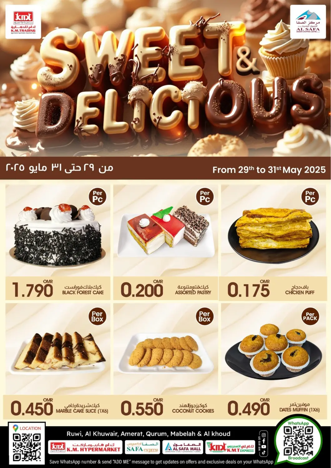 Oman - Salalah KM Trading  offers in D4D Online. Sweet & Delicious. . Till 31st May