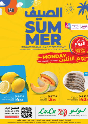 KSA, Saudi Arabia, Saudi - Jeddah LULU Hypermarket offers in D4D Online. Summer Monday. . Only on 8th July