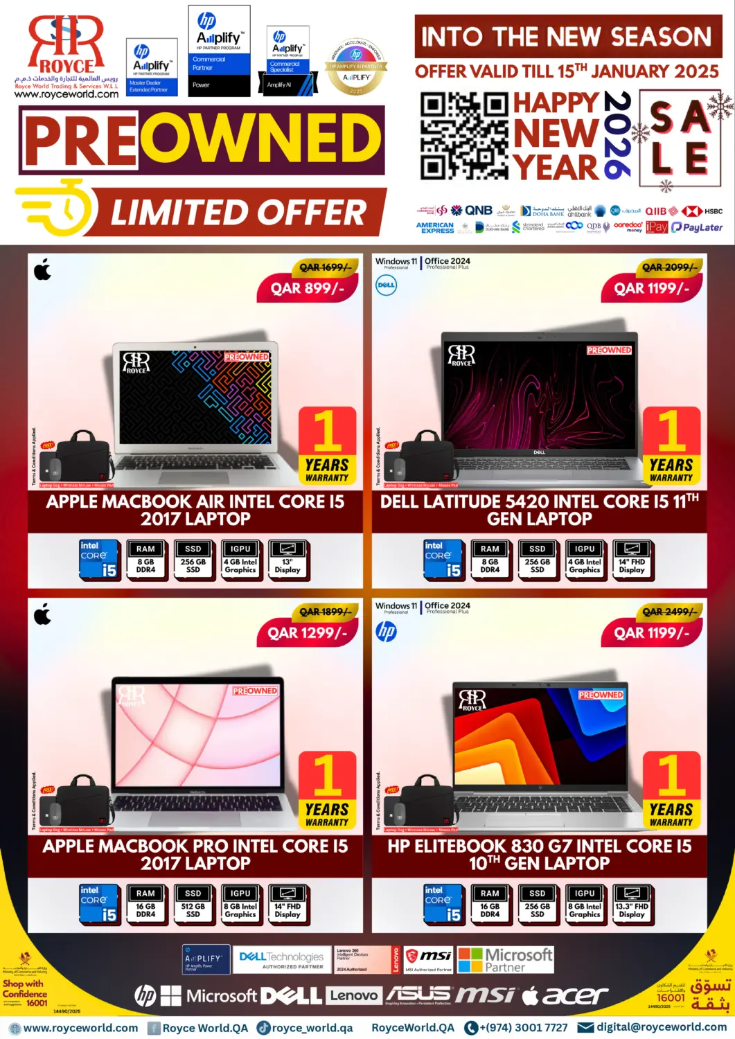 عروض رويس العالمية للتجارة والخدمات قطر - الخور في دي٤دي أونلاين. إلى الموسم الجديد. . حتى ١٥ يناير