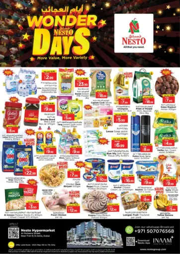 نستو هايبرماركت - المطينة، ديرة in UAE Offers - الإمارات العربية المتحدة المطينة، ديرة
