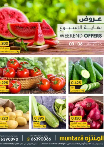 Weekend Offers